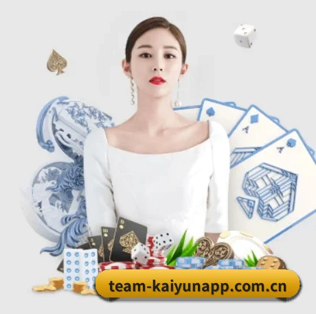 开云 APP 界面